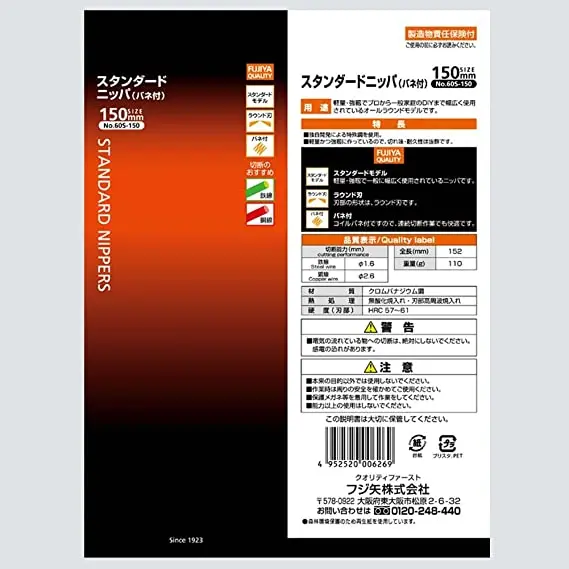 Kìm Cắt Fujiya 460S-150 Lưỡi Tròn (150mm) - Ảnh 4