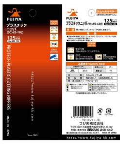 Alternative view of Kìm Cắt Nhựa Lưỡi Cong Fujiya 90S-125 (125mm)