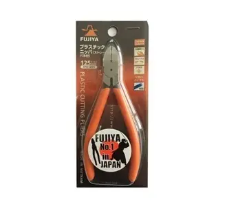 Kìm Cắt Nhựa Lưỡi Bằng Fujiya APN-125FS (5''/125mm) - Ảnh 2