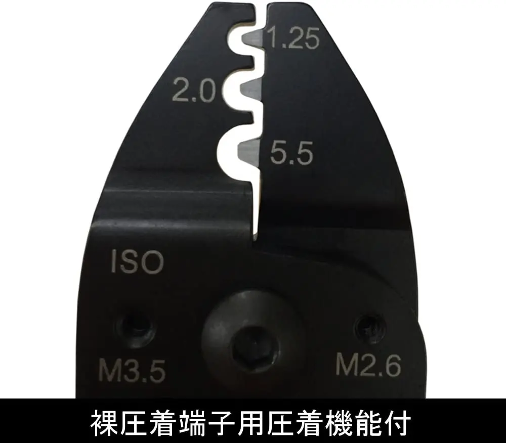 Kìm Cắt Tuốt Bấm Cos Dây Điện Đa Năng Fujiya FA102 (225mm) - Ảnh 4