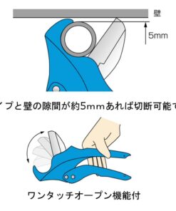 Alternative view of Kìm Cắt Ống Nhựa PVC Fujiya NF38-230 (38mm)